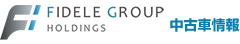 フィデル・グループ・ホールディングス中古車情報サイト